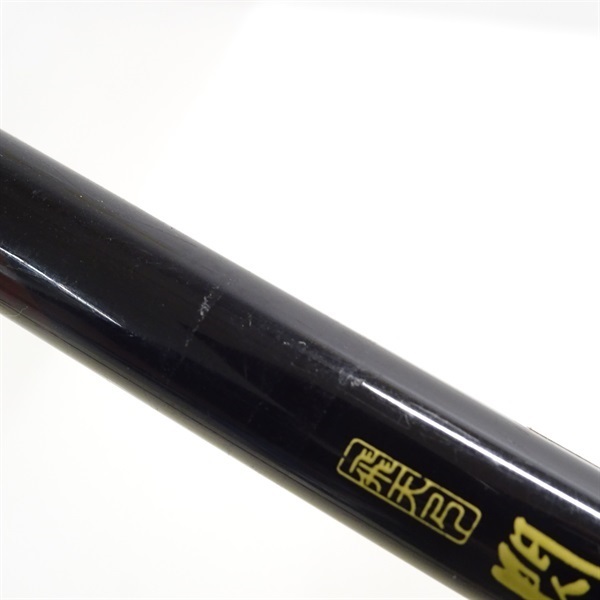 飛天弓　閃光　 ’十五